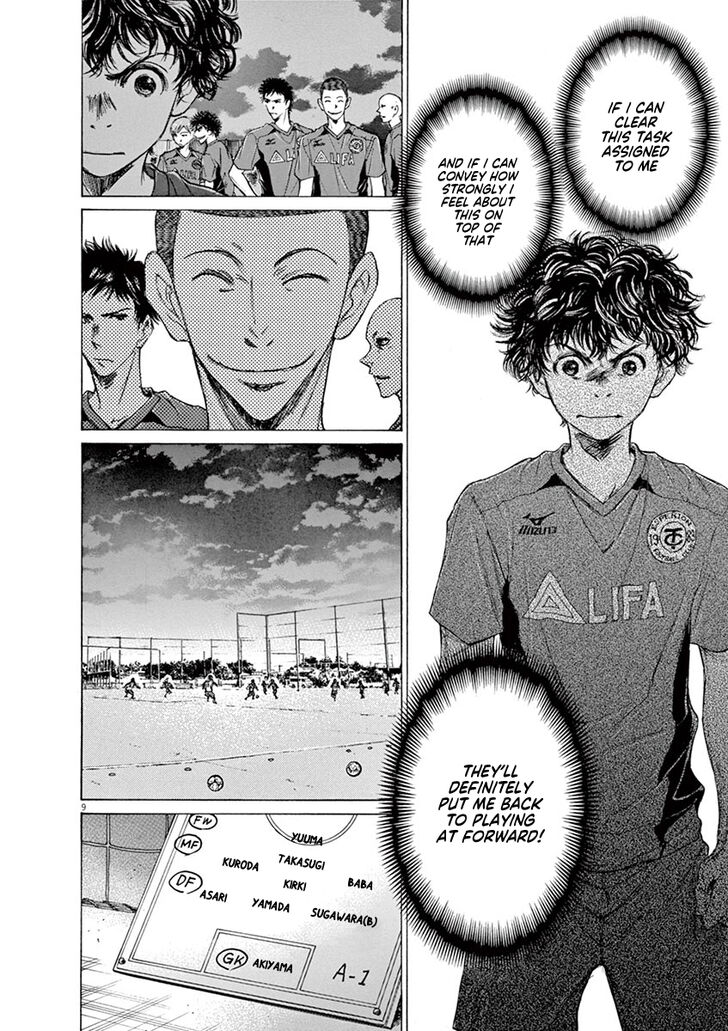 Ao Ashi, Chapter 66 image 10